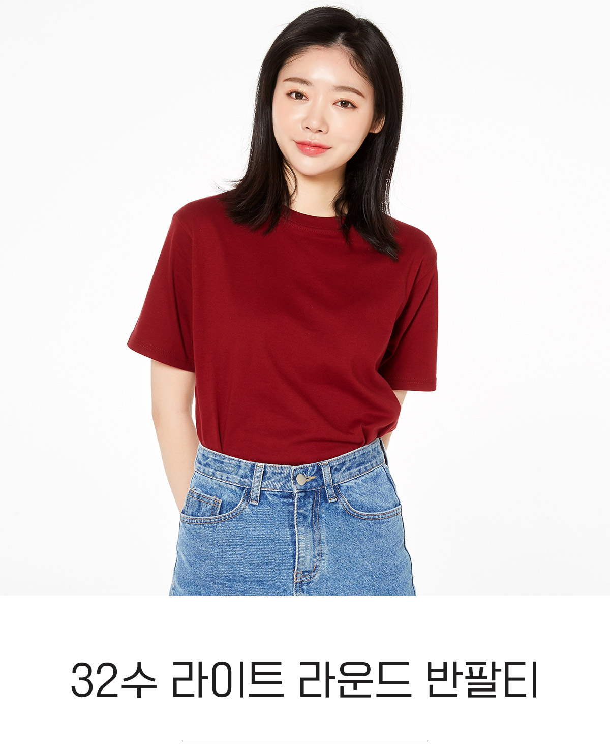 단체복 단체티 티셔츠 단체티셔츠 프린트스타 반티 과티 유니폼 티셔츠제작