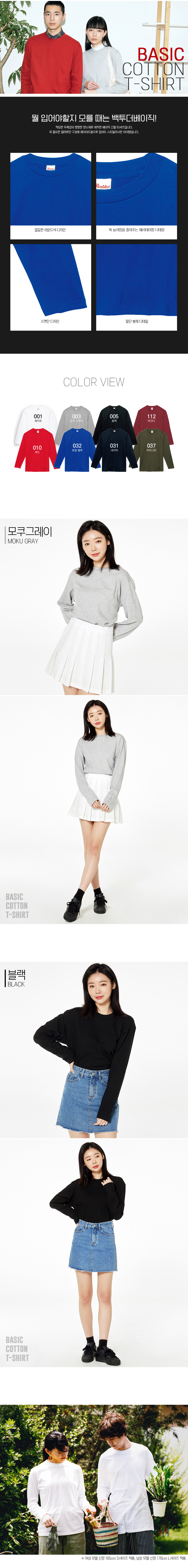 톰스티셔츠 프린트스타 단체티 단체복 오버핏 루즈핏 반팔티 면티 티셔츠주문제작 브랜드티셔츠