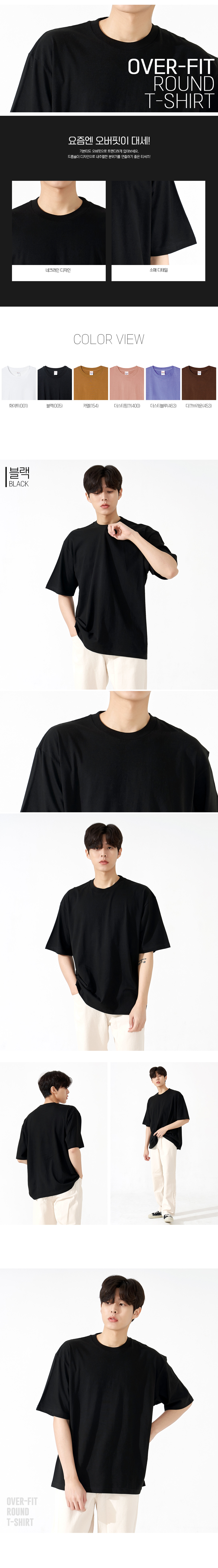 톰스티셔츠 프린트스타 단체티 단체복 오버핏 루즈핏 반팔티 면티 티셔츠주문제작 브랜드티셔츠