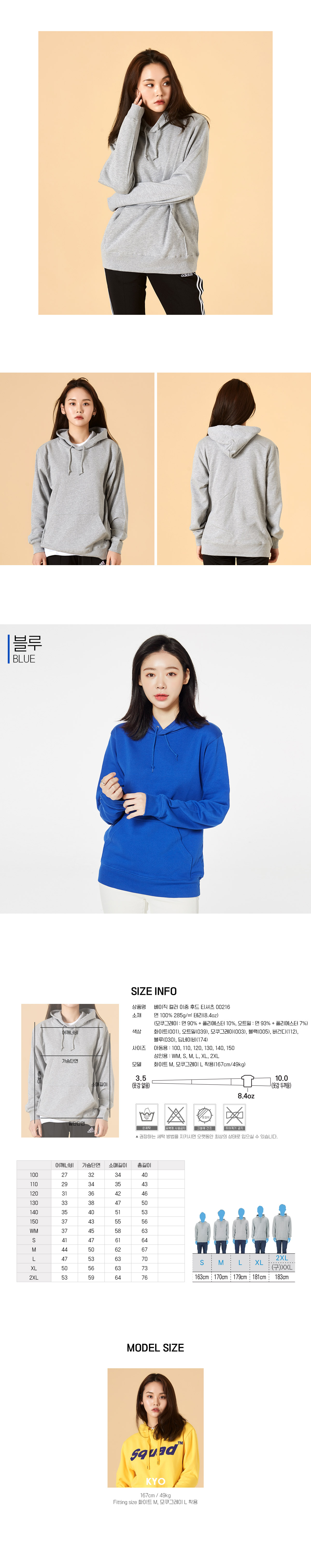 톰스티셔츠 프린트스타 단체티 단체복 후드티 후드티셔츠 유니폼 티셔츠주문제작 브랜드티셔츠