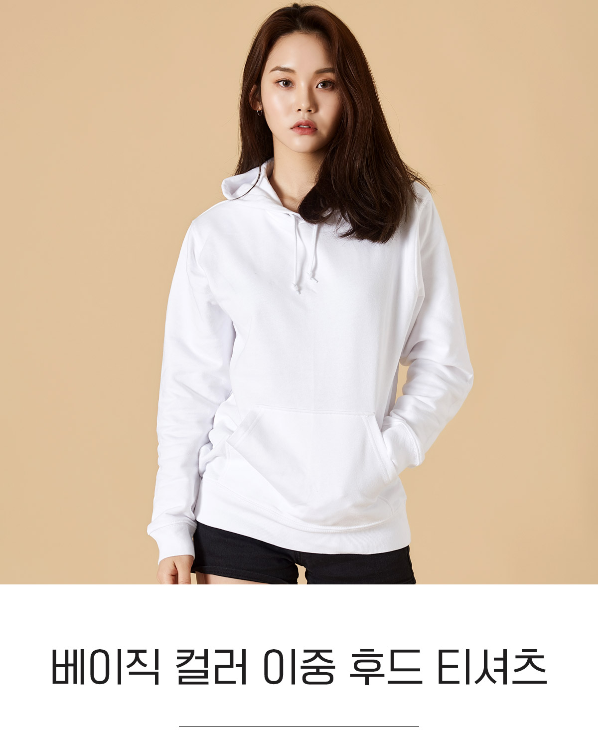 톰스티셔츠 프린트스타 단체티 단체복 후드티 후드티셔츠 유니폼 티셔츠주문제작 브랜드티셔츠