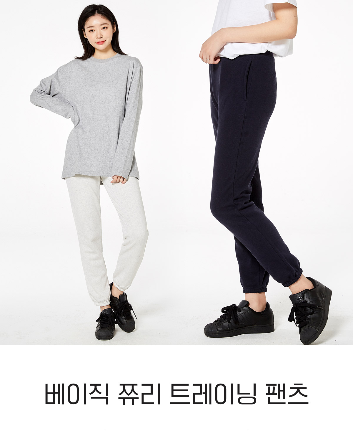 톰스티셔츠 프린트스타 단체티 단체복 츄리닝바지 트레이닝바지 유니폼