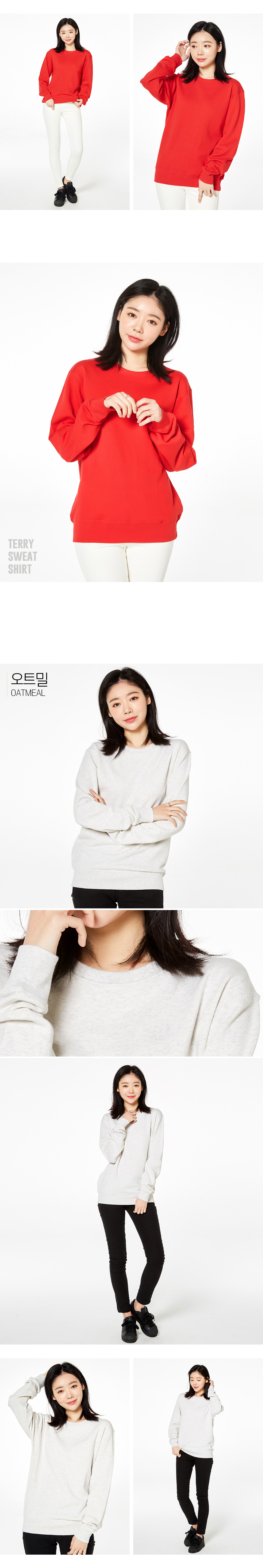 톰스티셔츠 프린트스타 단체티 단체복 맨투맨 맨투맨티셔츠 루즈핏 티셔츠 티셔츠주문제작 커스텀티셔츠