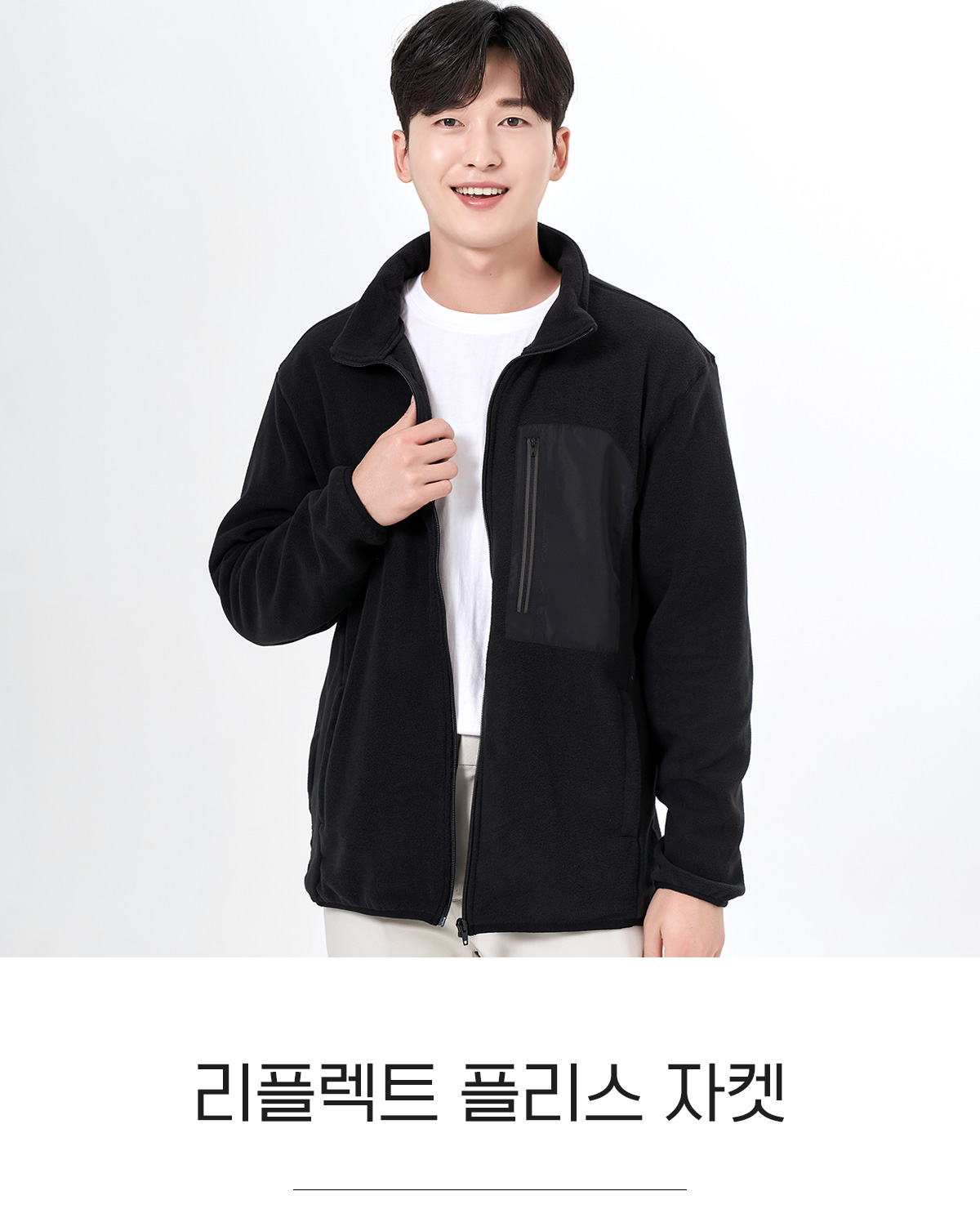 후리스 플리스 후리스자켓 단체후리스 집업후리스 플리스집업 단체복 단체플리스