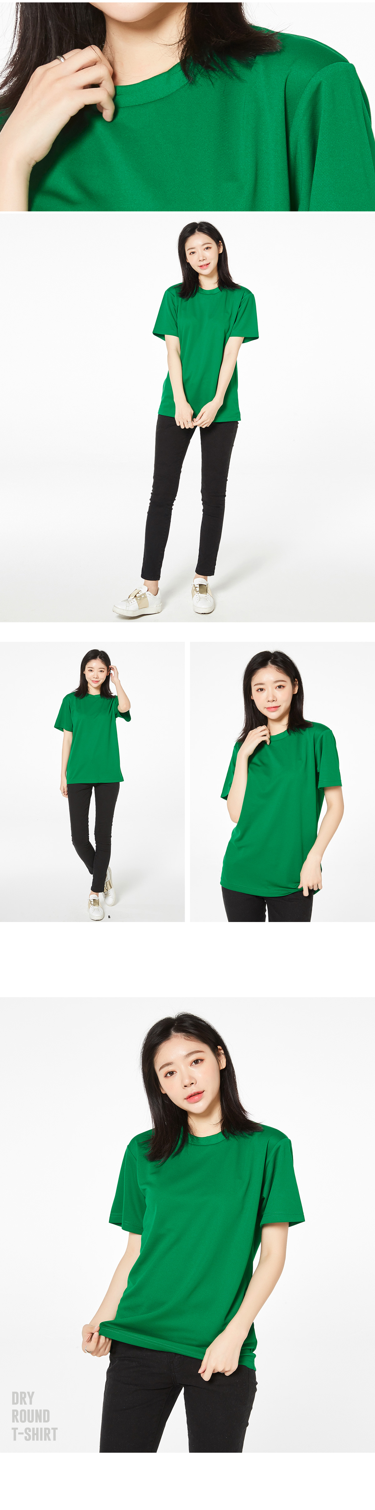 톰스티셔츠 글리머 단체티 단체복 드라이티셔츠 기능성티셔츠 반팔티 티셔츠주문제작 브랜드티셔츠