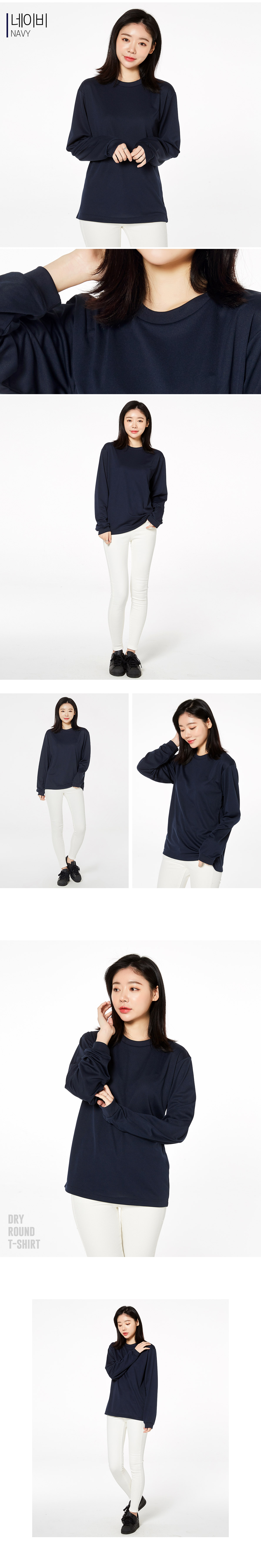 톰스티셔츠 글리머 단체티 단체복 드라이티셔츠 기능성티셔츠 긴팔티 티셔츠주문제작 브랜드티셔츠