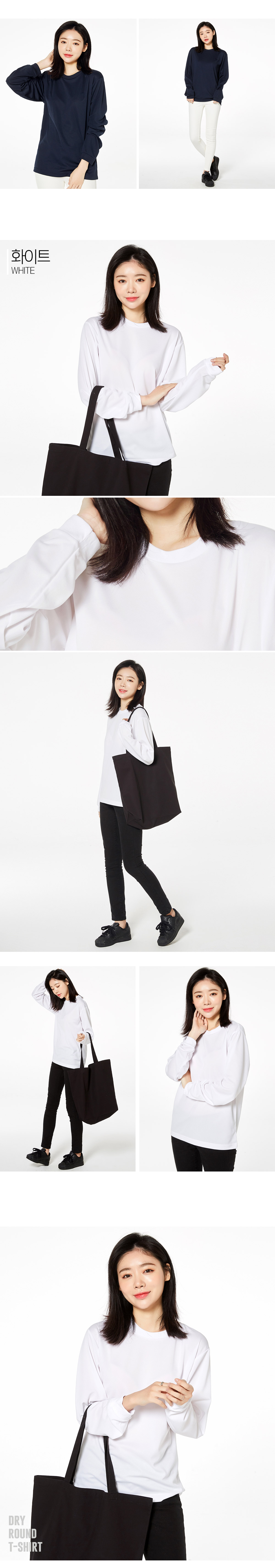 톰스티셔츠 글리머 단체티 단체복 드라이티셔츠 기능성티셔츠 긴팔티 티셔츠주문제작 브랜드티셔츠