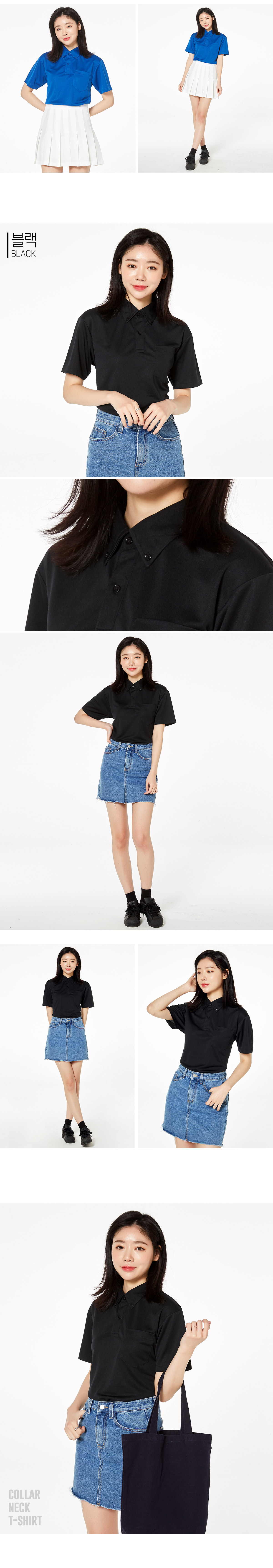 톰스티셔츠 글리머 단체티 단체복 드라이티셔츠 기능성티셔츠 카라티 티셔츠주문제작 브랜드티셔츠