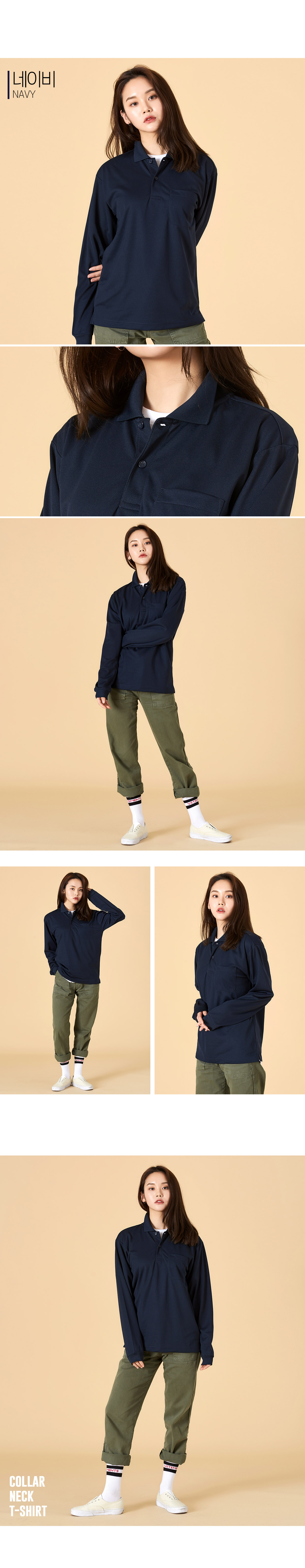 톰스티셔츠 글리머 단체티 단체복 드라이티셔츠 기능성티셔츠 카라티 티셔츠주문제작 브랜드티셔츠