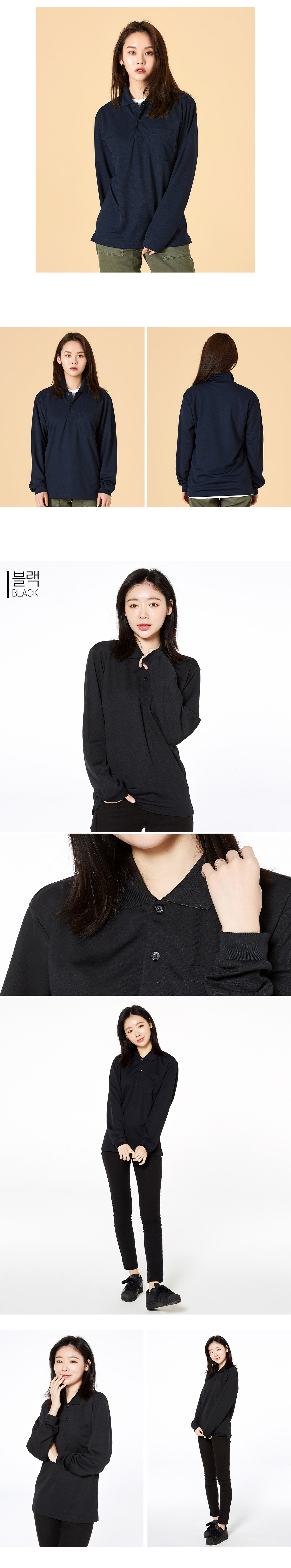 톰스티셔츠 글리머 단체티 단체복 드라이티셔츠 기능성티셔츠 카라티 티셔츠주문제작 브랜드티셔츠