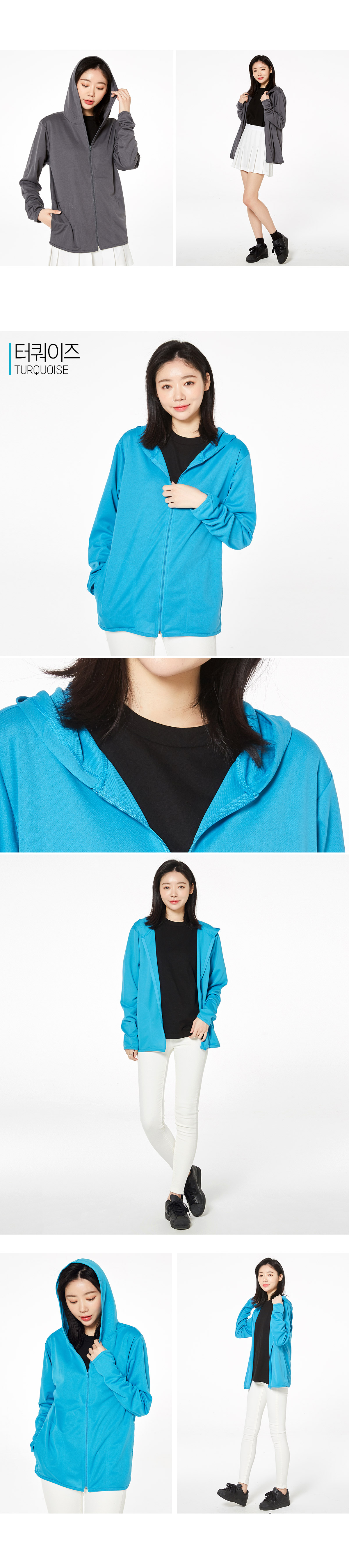 톰스티셔츠 글리머 단체티 단체복 드라이후드 후드티 후드집업 티셔츠주문제작 브랜드티셔츠