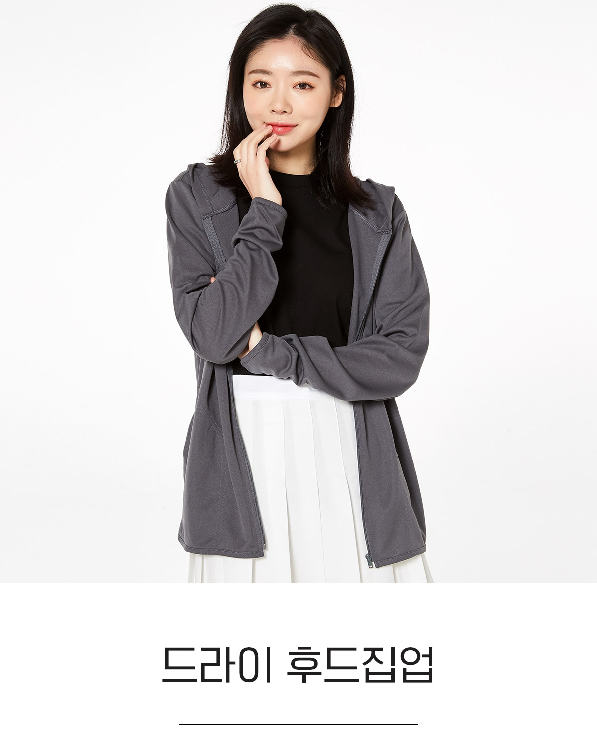 톰스티셔츠 글리머 단체티 단체복 드라이후드 후드티 후드집업 티셔츠주문제작 브랜드티셔츠