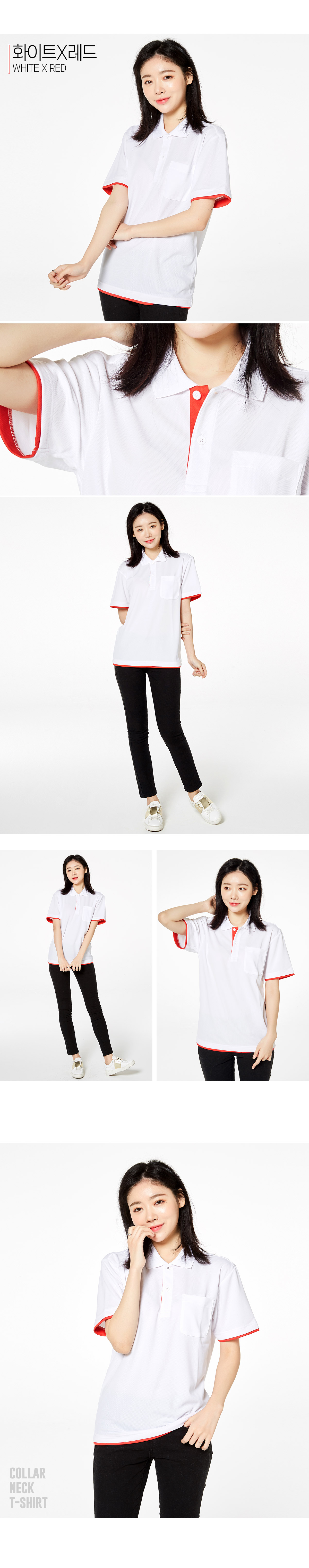 톰스티셔츠 글리머 단체티 단체복 드라이티셔츠 기능성티셔츠 카라티 티셔츠주문제작 브랜드티셔츠