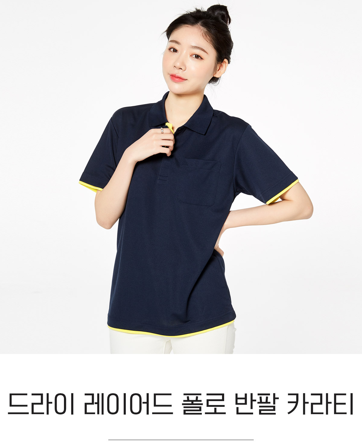 톰스티셔츠 글리머 단체티 단체복 드라이티셔츠 기능성티셔츠 카라티 티셔츠주문제작 브랜드티셔츠