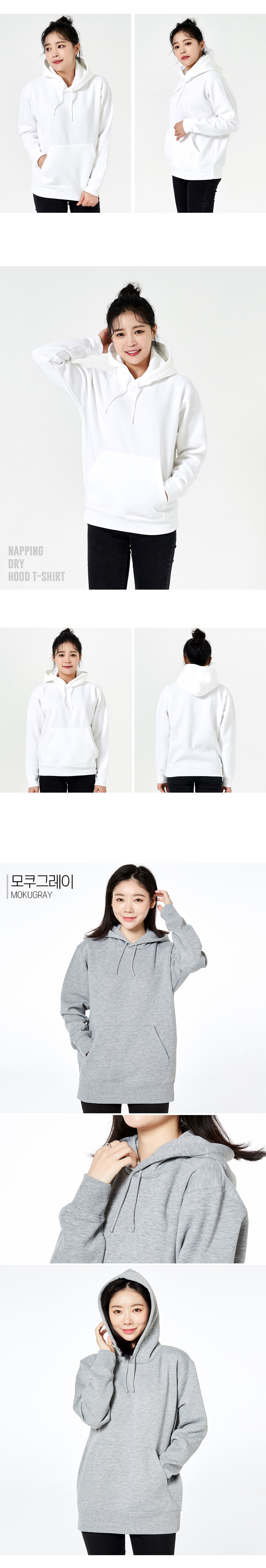 톰스티셔츠 프린트스타 단체티 단체복 후드티 후드티셔츠 루즈핏 티셔츠 티셔츠주문제작 커스텀티셔츠