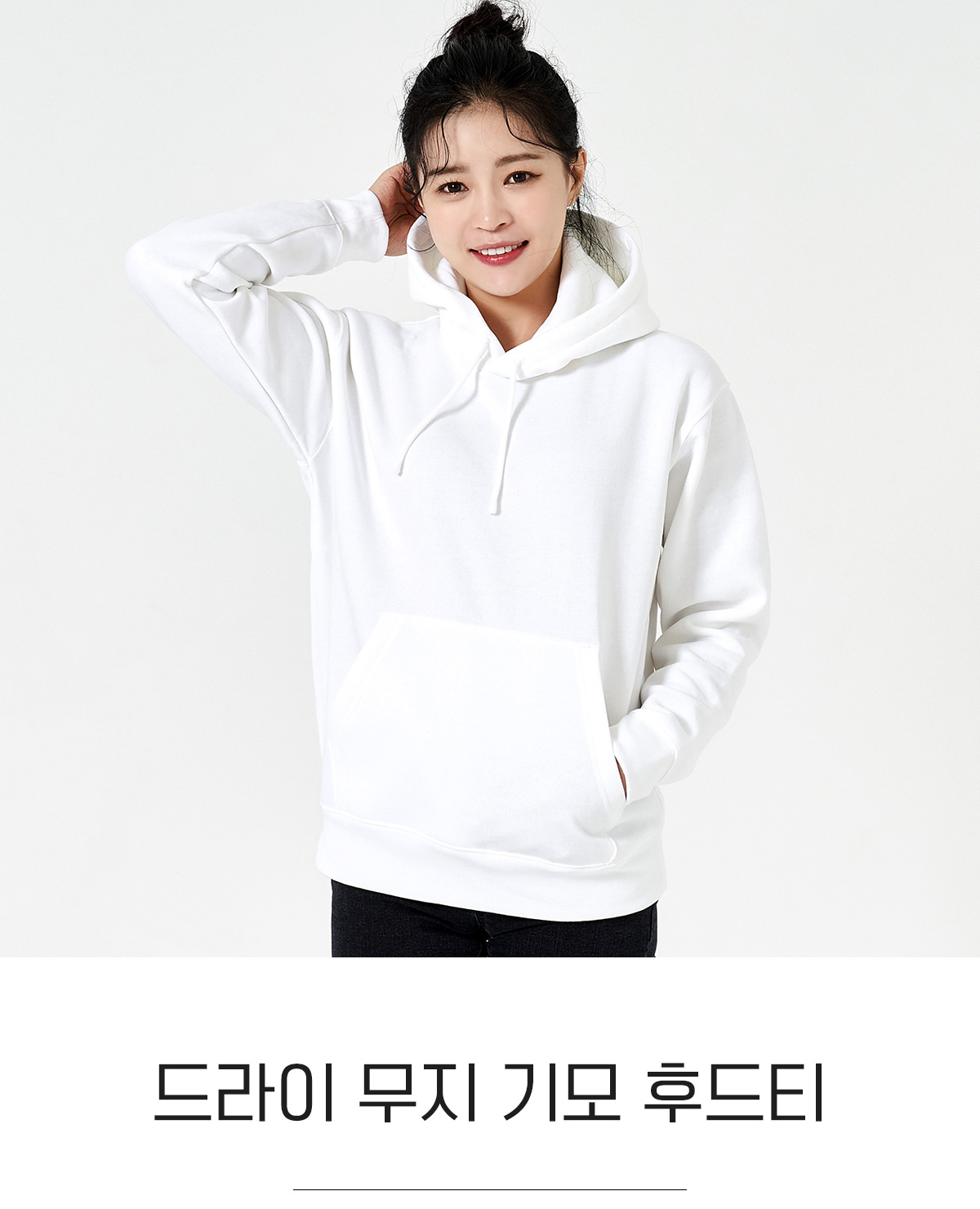 톰스티셔츠 프린트스타 단체티 단체복 후드티 후드티셔츠 루즈핏 티셔츠 티셔츠주문제작 커스텀티셔츠