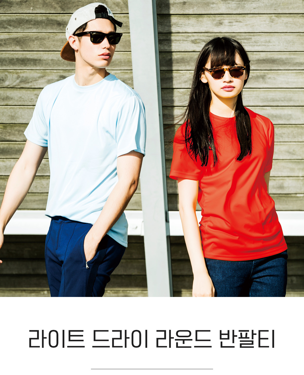 톰스티셔츠 글리머 단체티 단체복 드라이티셔츠 기능성티셔츠 반팔티 티셔츠주문제작 브랜드티셔츠
