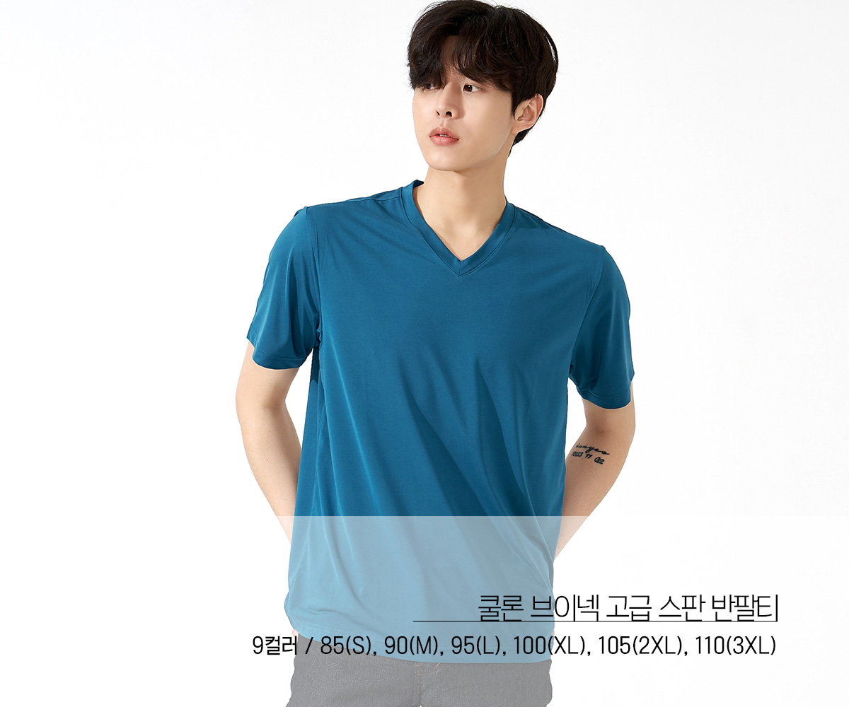 단체복 단체티 티셔츠 쿨론 반팔티 기능성티셔츠 반티 과티 유니폼 티셔츠제작