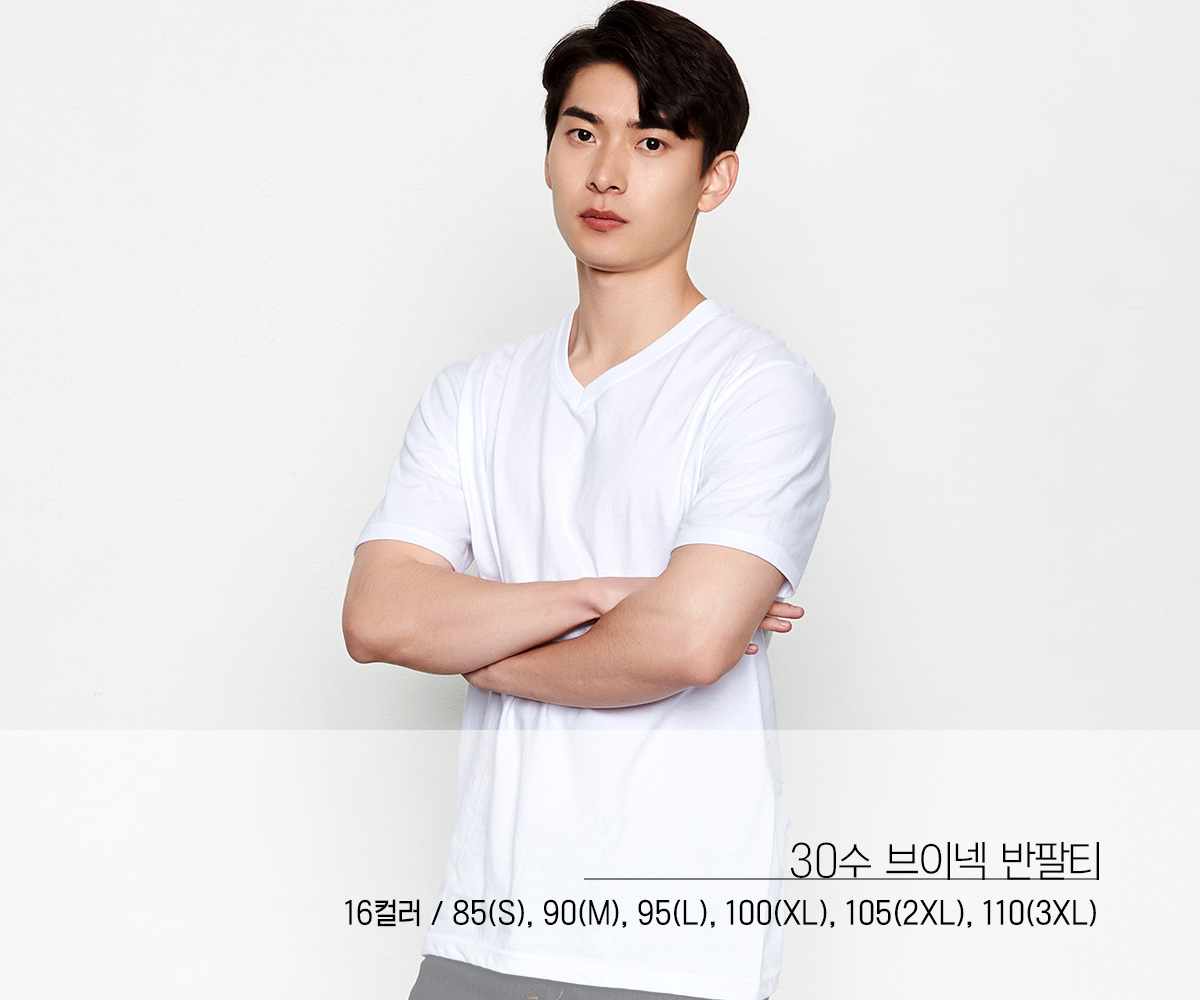단체복 단체티 단체조끼 단체바람막이 작업복 클릭스포츠