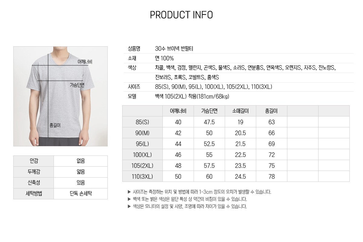 단체복 단체티 단체조끼 단체바람막이 작업복 클릭스포츠