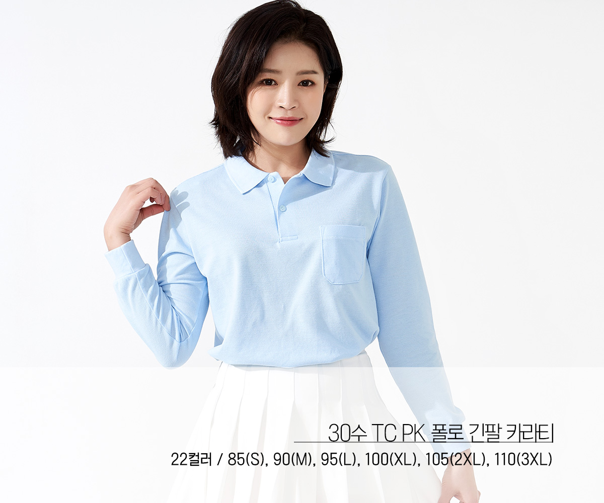 단체티 소량티제작 티셔츠 주문제작 단체복제작 단체긴팔티 작업복티셔츠 단체티제작 단체복 단체복제작