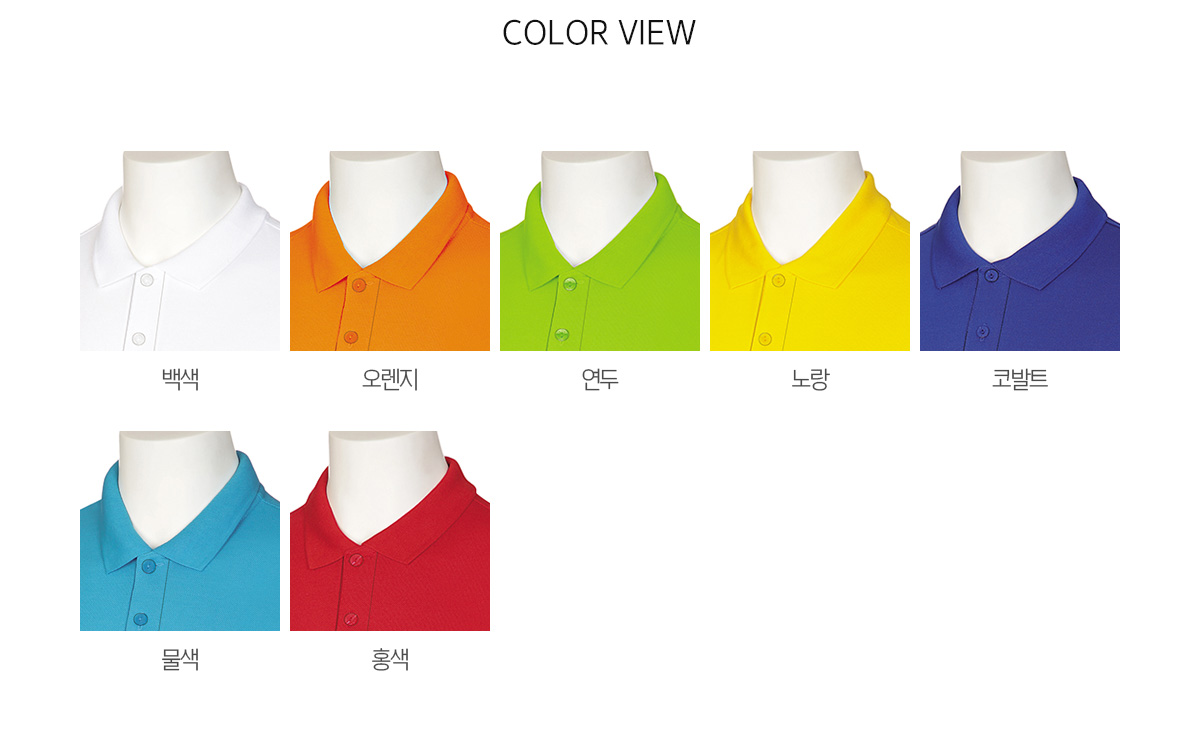 어린이단체티 아동단체티 단체복 티셔츠제작 단체티제작 교회티 가족티 학급티
