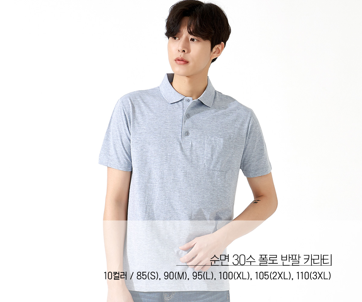 단체복 단체티 단체조끼 단체바람막이 작업복 데일리티