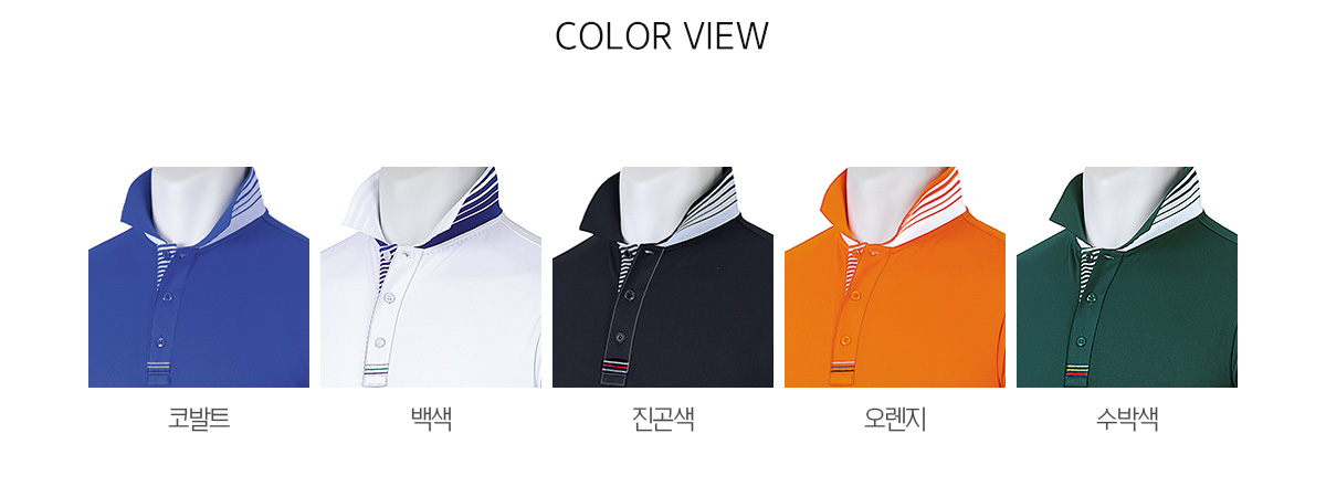 티셔츠 카라티 단체티 단체복 티셔츠제작 단체티제작 교회티 유니폼 회사티