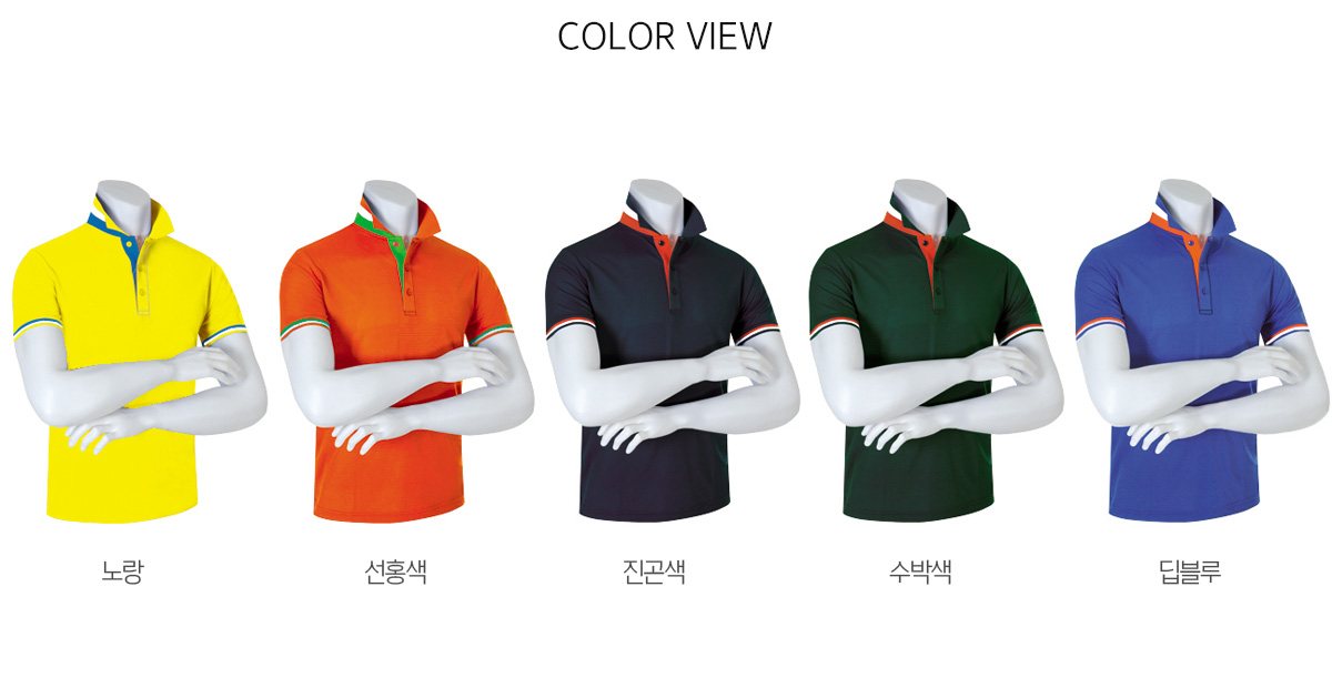 단체복 단체티 단체조끼 단체바람막이 작업복 데일리티