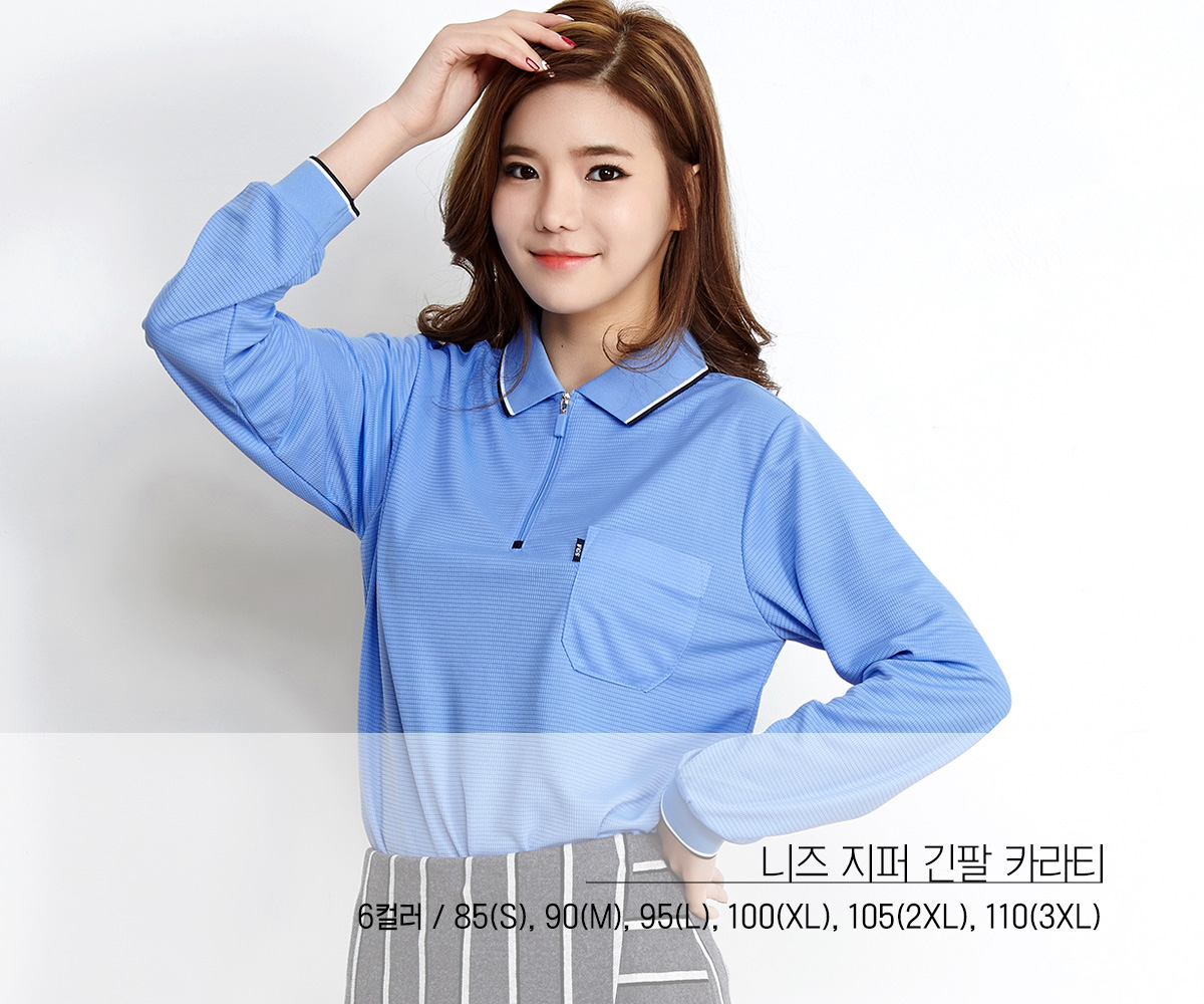 단체복 단체티 단체조끼 단체바람막이 작업복 데일리티