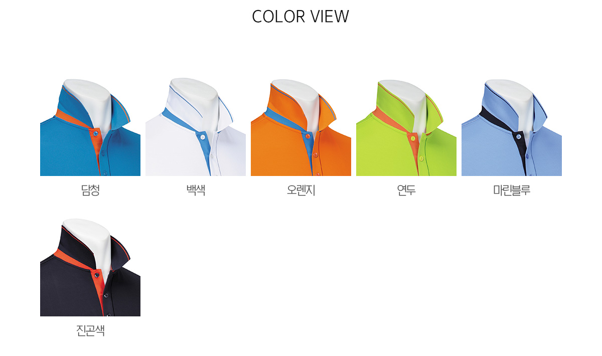 티셔츠 카라티 단체복 단체티 단체조끼 단체바람막이 작업복 데일리티