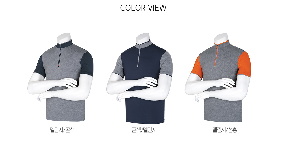 티셔츠 카라티 단체복 단체티 유니폼 단체티제작 단체복제작