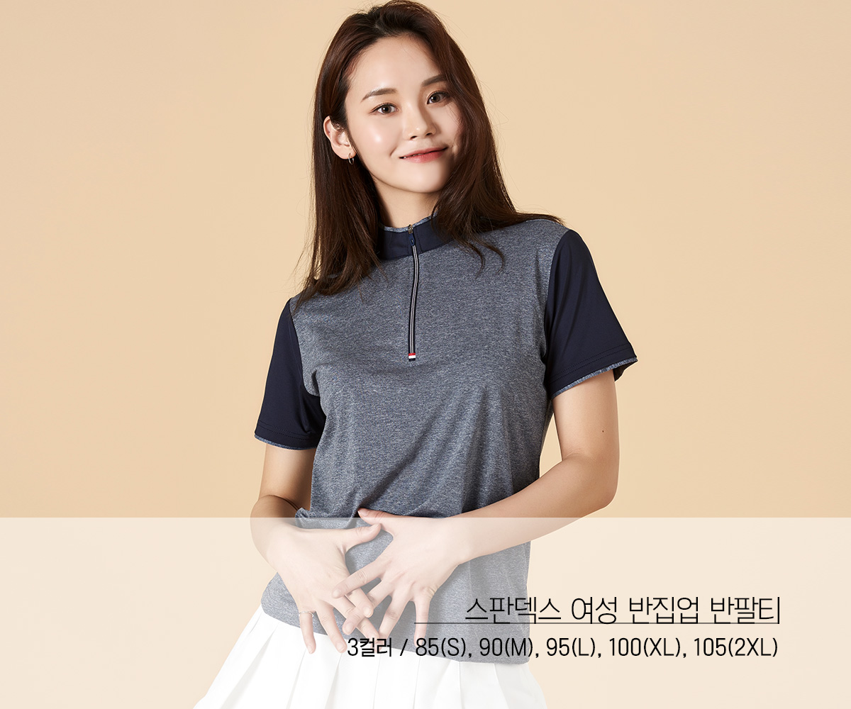 티셔츠 카라티 단체복 단체티 유니폼 단체티제작 단체복제작