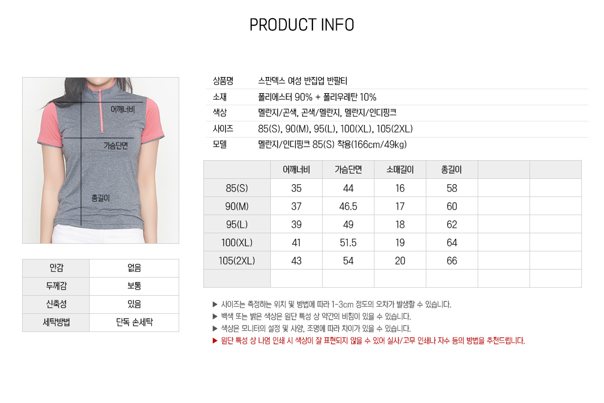 티셔츠 카라티 단체복 단체티 유니폼 단체티제작 단체복제작