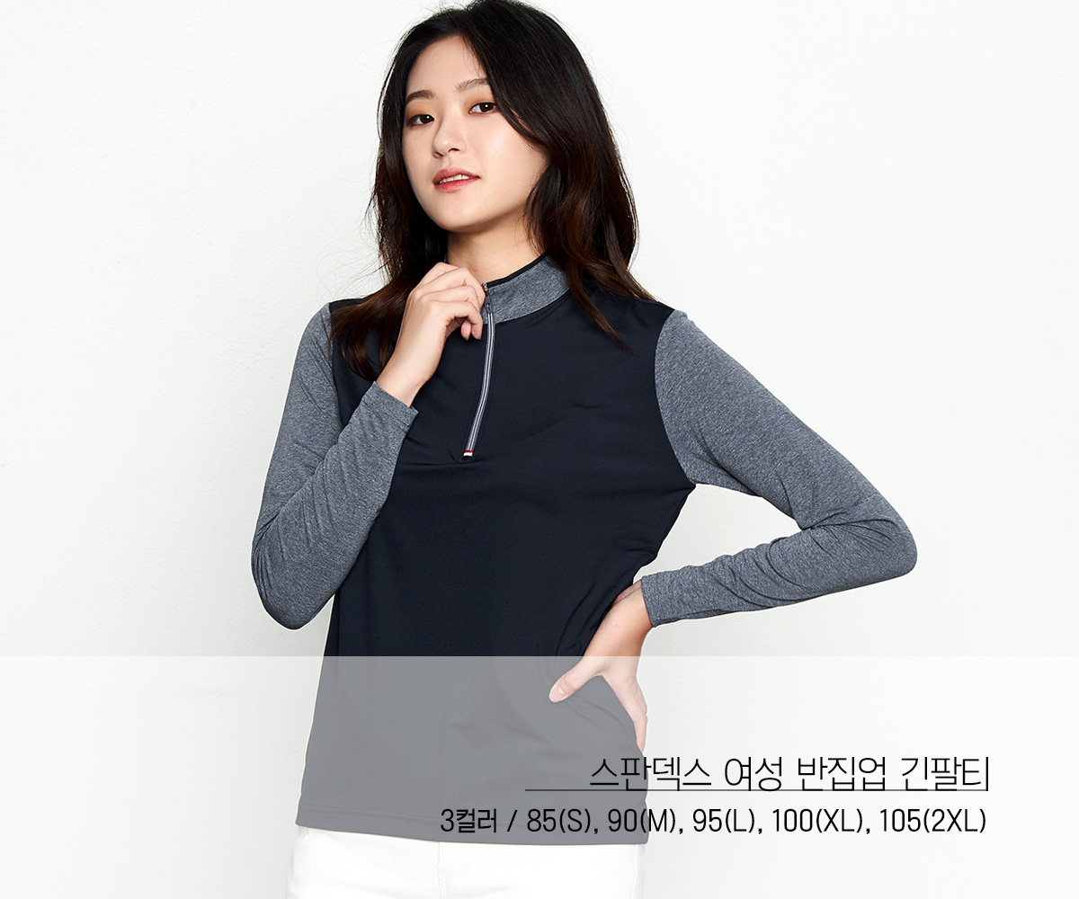 티셔츠 카라티 단체복 단체티 유니폼 단체티제작 단체복제작