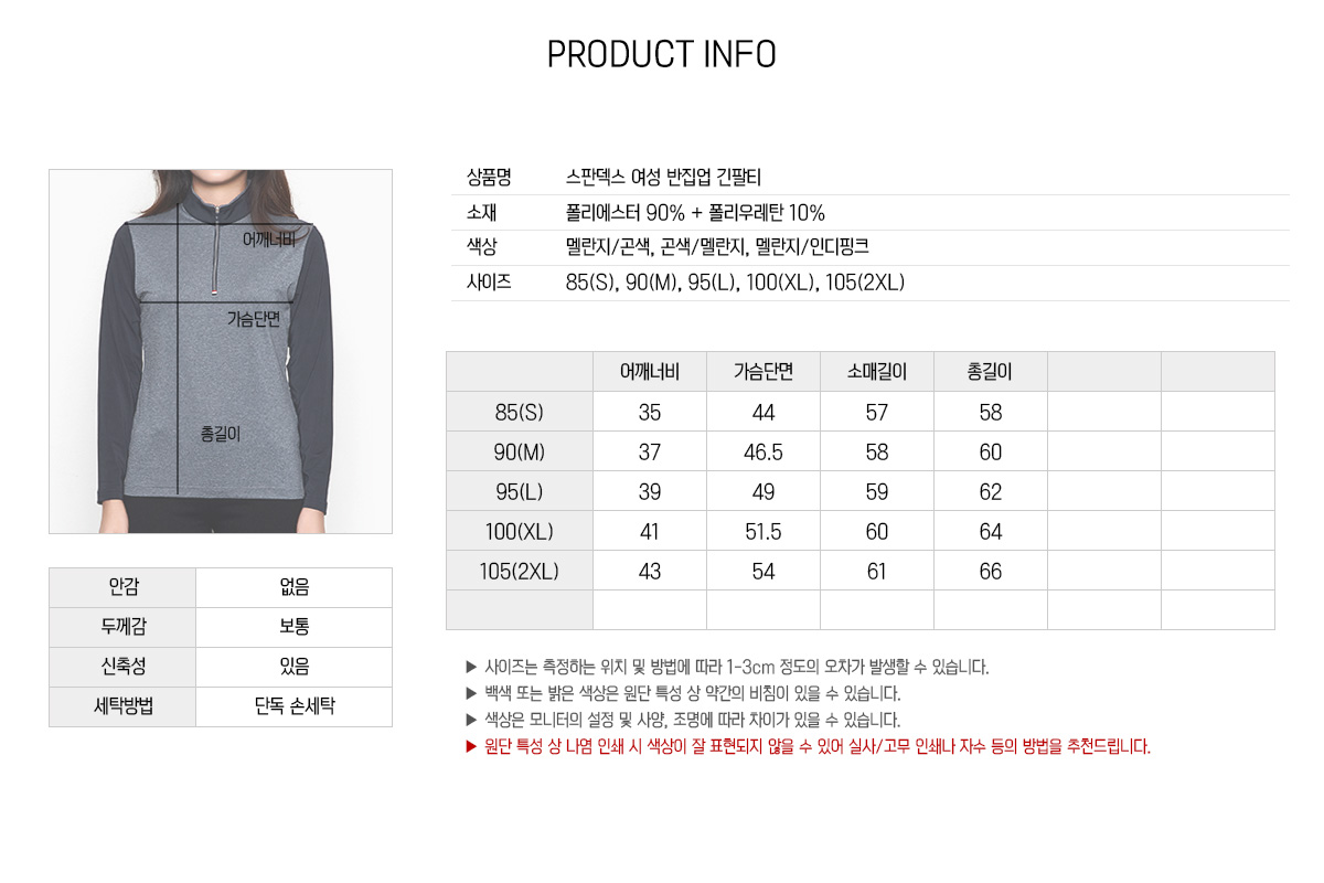 티셔츠 카라티 단체복 단체티 유니폼 단체티제작 단체복제작