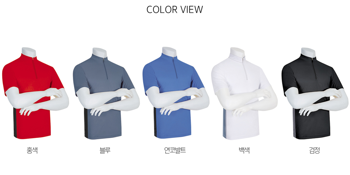 티셔츠 카라티 단체복 단체티 유니폼 단체티제작 단체복제작