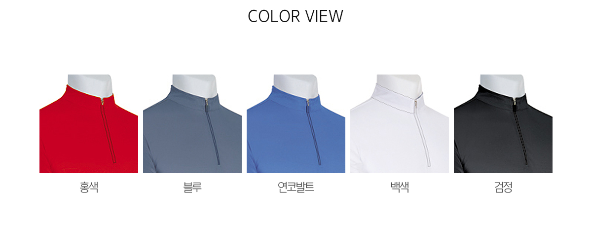 티셔츠 카라티 단체복 단체티 유니폼 단체티제작 단체복제작