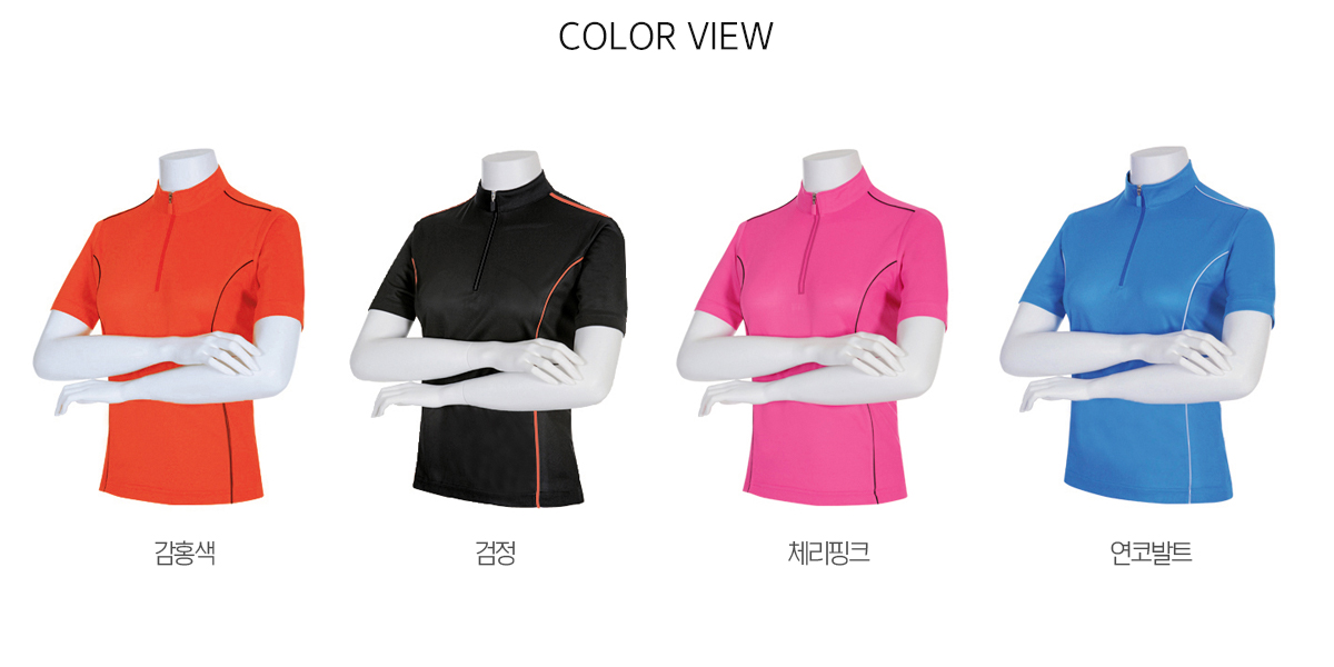 티셔츠 카라티 단체복 단체티 유니폼 단체티제작 단체복제작