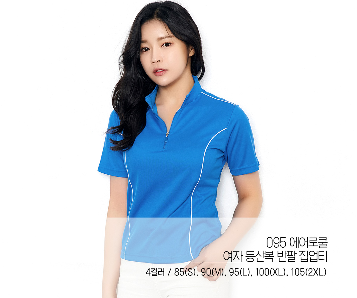 티셔츠 카라티 단체복 단체티 유니폼 단체티제작 단체복제작