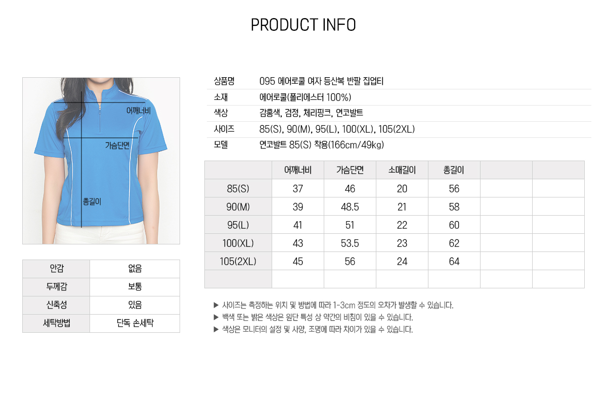 티셔츠 카라티 단체복 단체티 유니폼 단체티제작 단체복제작