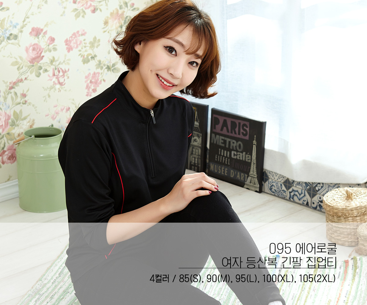티셔츠 카라티 단체복 단체티 유니폼 단체티제작 단체복제작