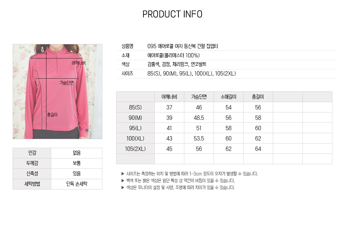 티셔츠 카라티 단체복 단체티 유니폼 단체티제작 단체복제작
