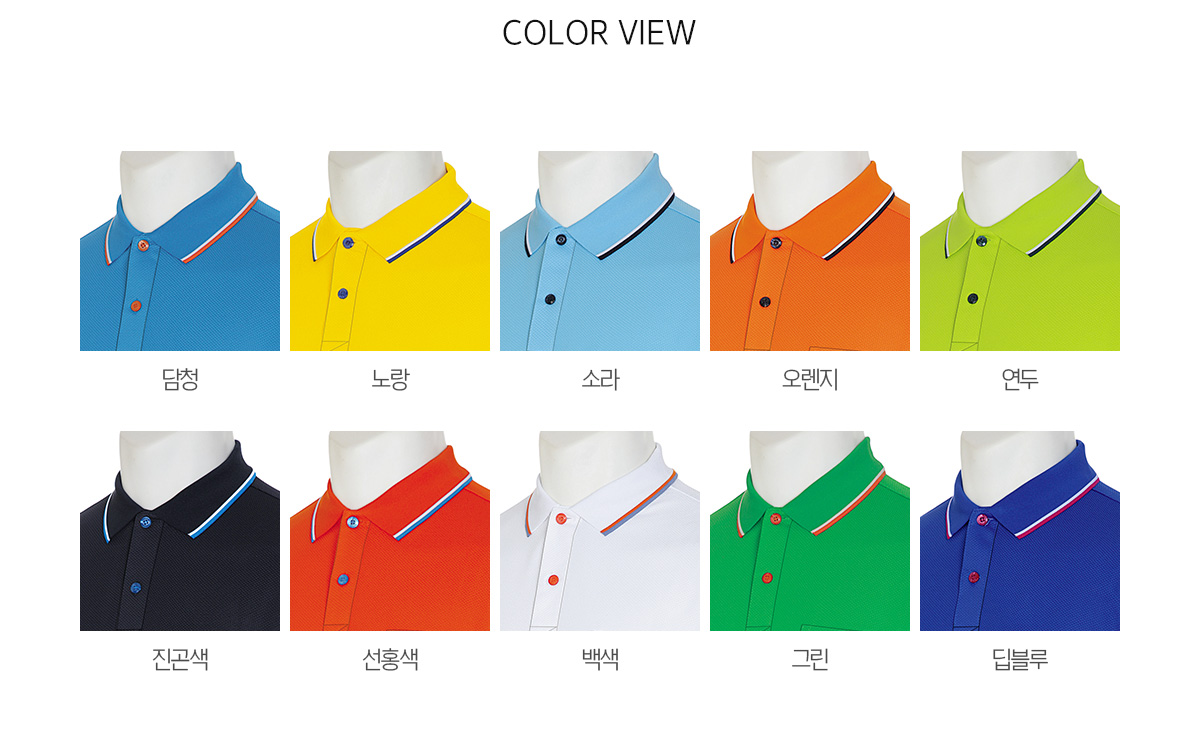 단체복 단체티 단체조끼 단체바람막이 작업복 클릭스포츠
