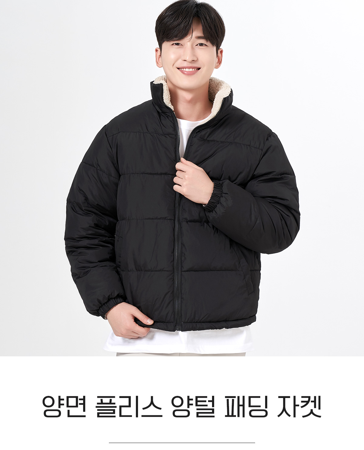패딩점퍼 하프패딩 양면패딩 리버서블 숏패딩 패딩후리스 플리스패딩 남자패딩 여자패딩 단체패딩 겨울단체복 유니폼