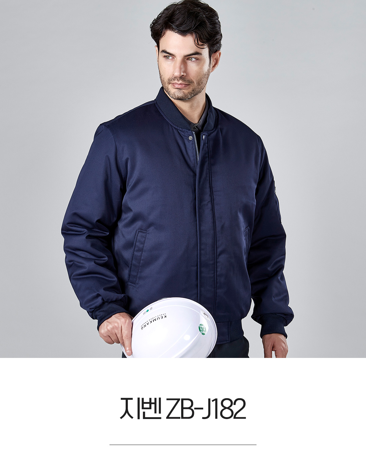 지벤 작업복 근무복 작업복 근무복 작업복상의 작업복점퍼 작업복자켓 유니폼 단체복