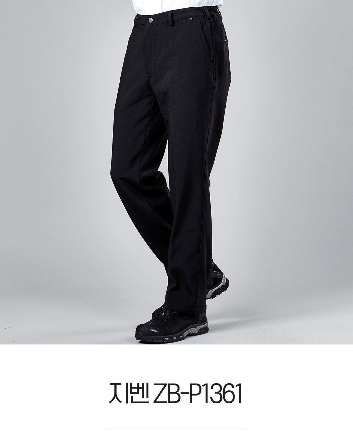 지벤 겨울작업복 겨울근무복 작업복바지 근무복바지 본딩팬츠 본딩바지 겨울바지 단체복