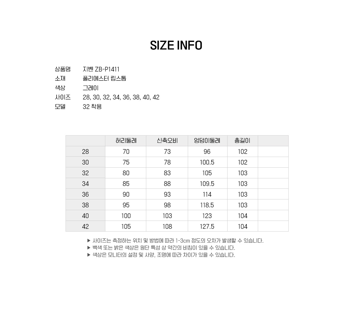 지벤 작업복 근무복 작업복 근무복 작업복하의 작업복바지 작업복팬츠 유니폼 단체복
