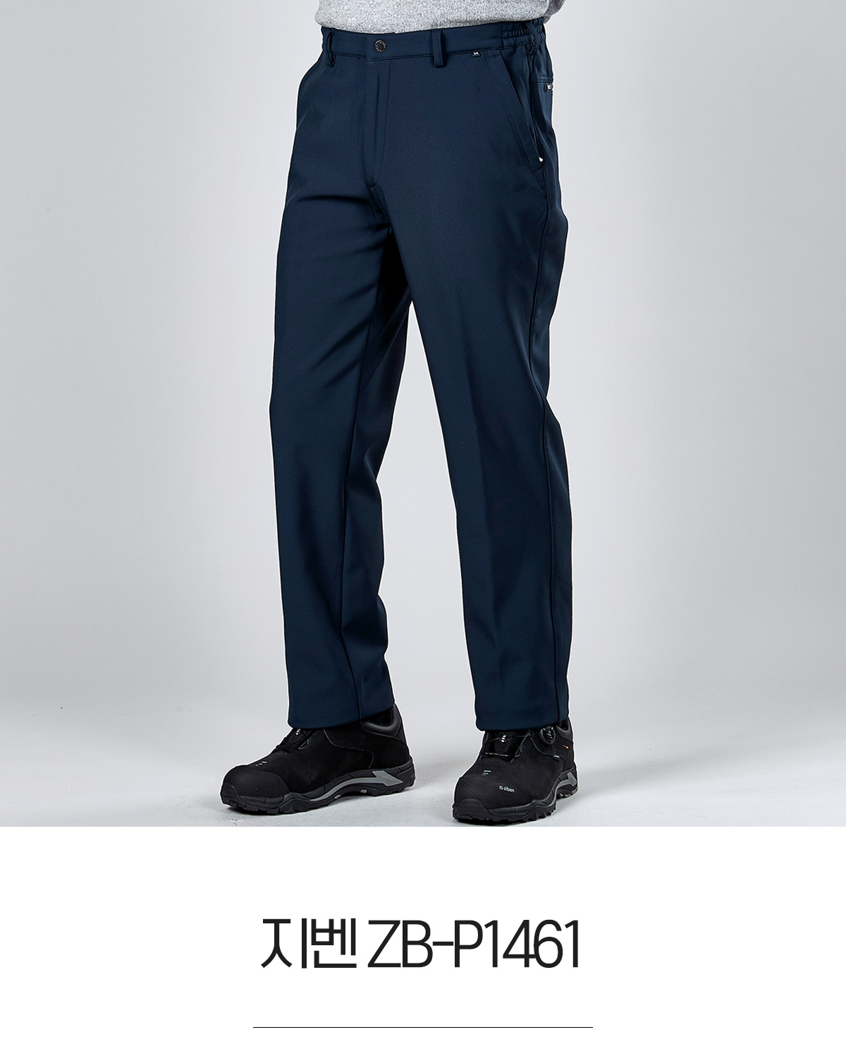 지벤 겨울작업복 겨울근무복 작업복바지 근무복바지 본딩팬츠 본딩바지 겨울바지 단체복