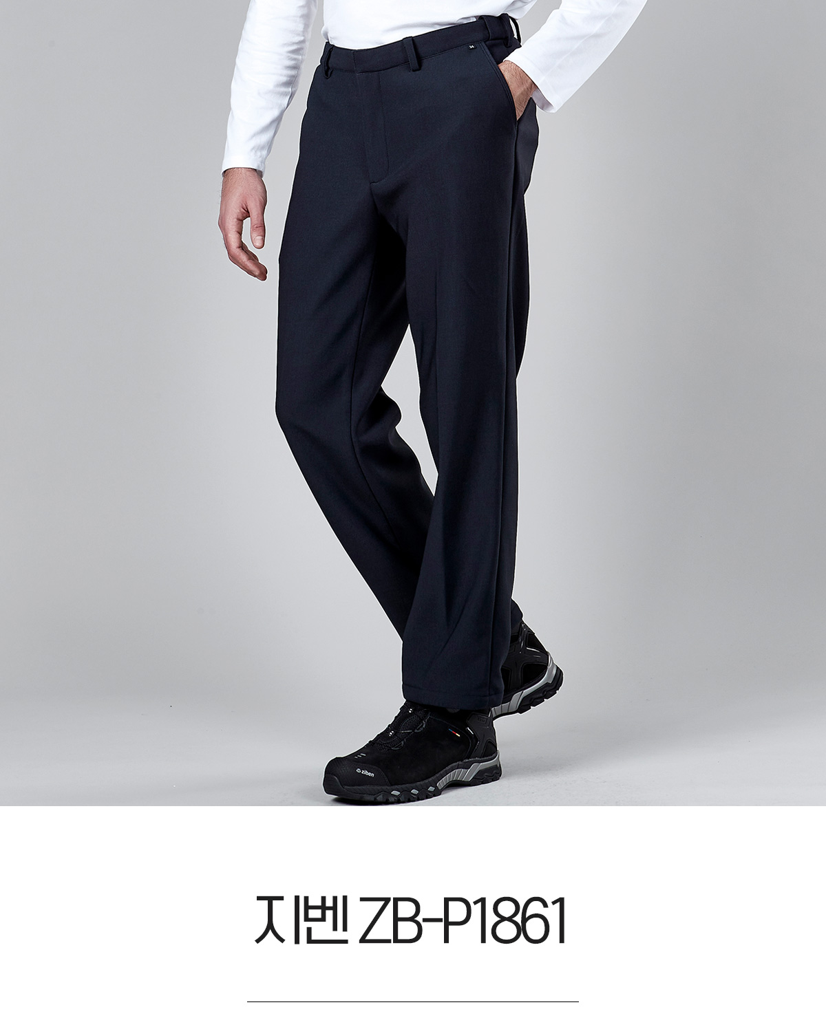 지벤 겨울작업복 겨울근무복 작업복바지 근무복바지 본딩팬츠 본딩바지 겨울바지 단체복